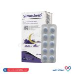قرص سیمو اسلیپ سیمرغ دارو عطار 30 عددی - Image 3
